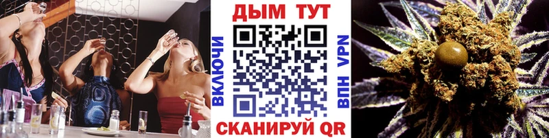  КОКАИН Снежинск