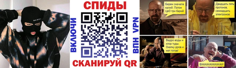 Купить  Снежинск  АМФЕТАМИН Розовый 