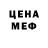 Метадон VHQ Savva Boom