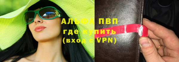 гидропоника Верея