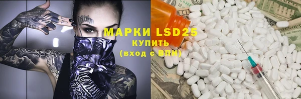 круглые Верхний Тагил