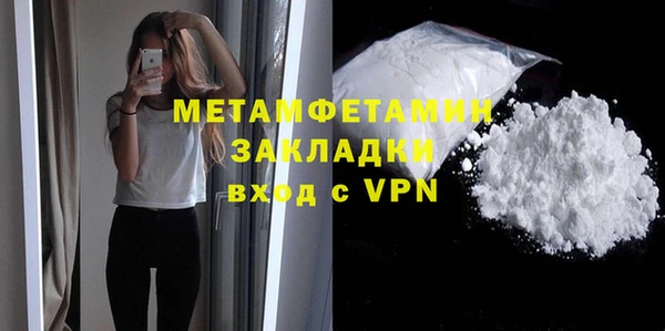 героин Верхнеуральск