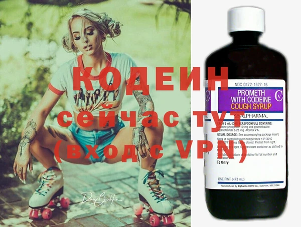 круглые Верхний Тагил