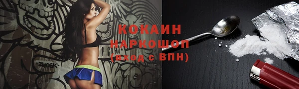 круглые Верхний Тагил
