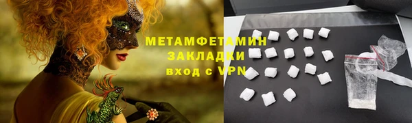 гидропоника Верея