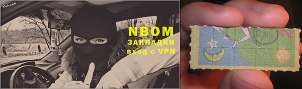 героин Верхнеуральск