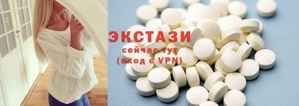 гидропоника Верея