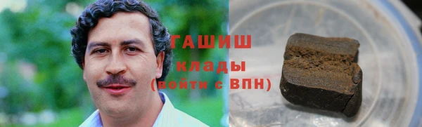 героин Верхнеуральск