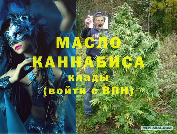 гидропоника Верея