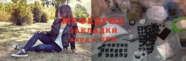 круглые Верхний Тагил