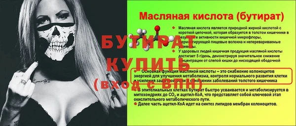 героин Верхнеуральск