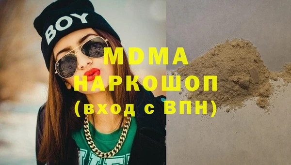 героин Верхнеуральск