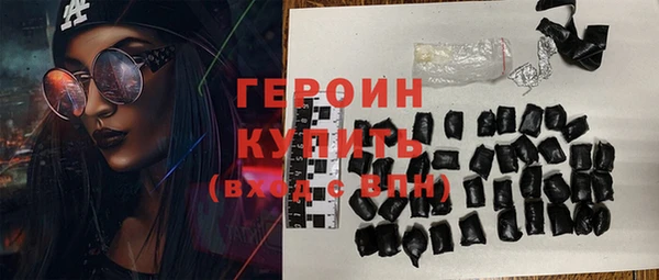 героин Верхнеуральск