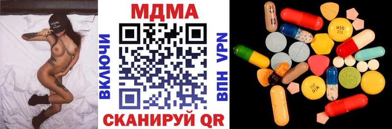 MDMA молли  Купить  Снежинск 