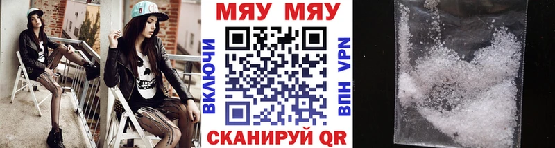 Меф кристаллы  Купить  Снежинск 