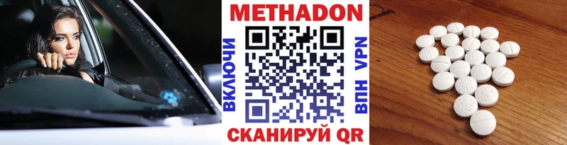 Метадон мёд  Купить закладки  Снежинск 
