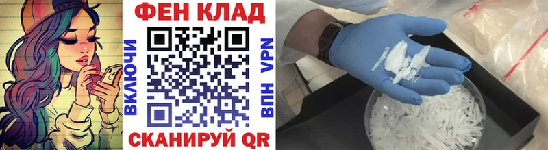 Метамфетамин мет  Купить закладки  Снежинск 