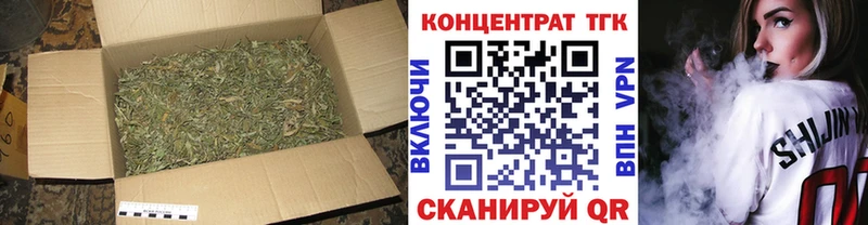 Купить Снежинск Дистиллят ТГК вейп с тгк