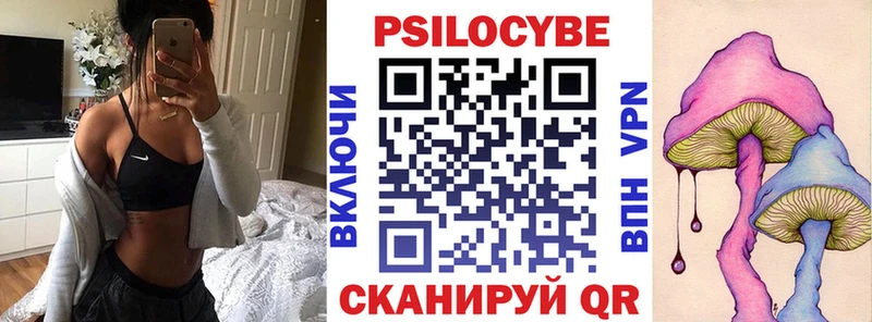 Псилоцибиновые грибы MAGIC MUSHROOMS  Купить  Снежинск 